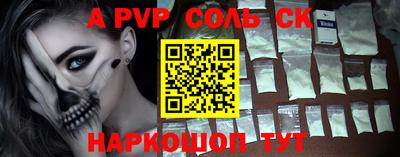 метадон Комсомольск-на-Амуре