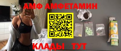 метадон Комсомольск-на-Амуре