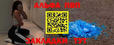 эйфоретик Конаково