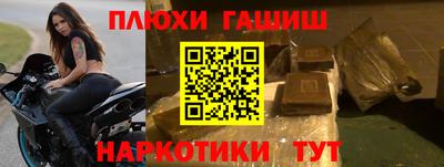 метадон Комсомольск-на-Амуре