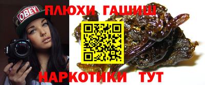 метадон Комсомольск-на-Амуре