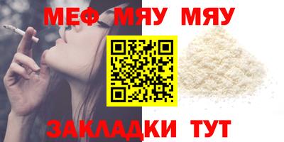 эйфоретик Конаково
