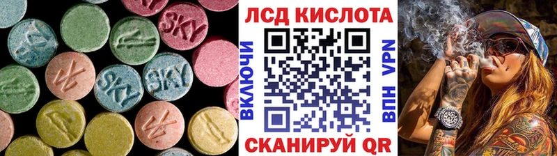 ЛСД экстази ecstasy  дарнет шоп  Кувандык 