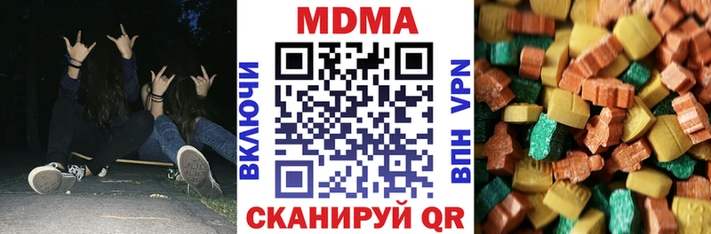 купить закладку  нарко площадка как зайти  МДМА кристаллы  Кувандык 