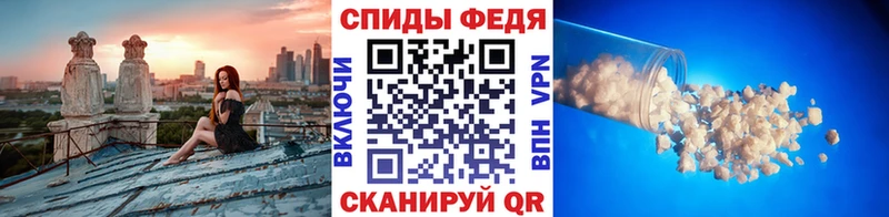 Первитин кристалл  Кувандык 