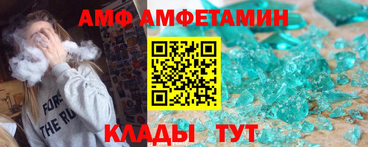 Первитин Декстрометамфетамин 99.9% Кувандык
