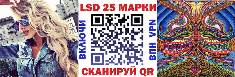 закладка  нарко площадка клад  Наркотические марки 1,5мг  Кувандык 