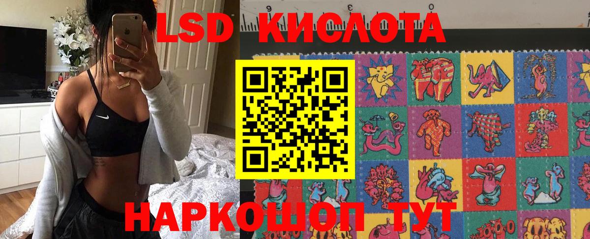 Кувандык  Наркотические марки  Марки NBOMe 1,8мг  Вход с VPN  Марки NBOMe 1,8мг 