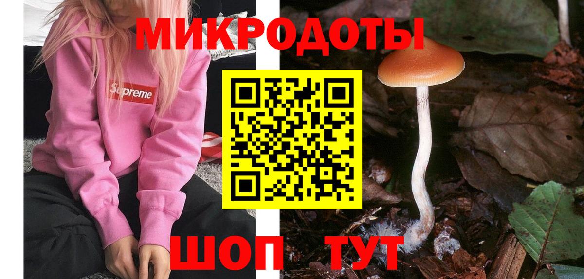 Галлюциногенные грибы ЛСД  Галлюциногенные грибы ЛСД  Кувандык  Вход с VPN 