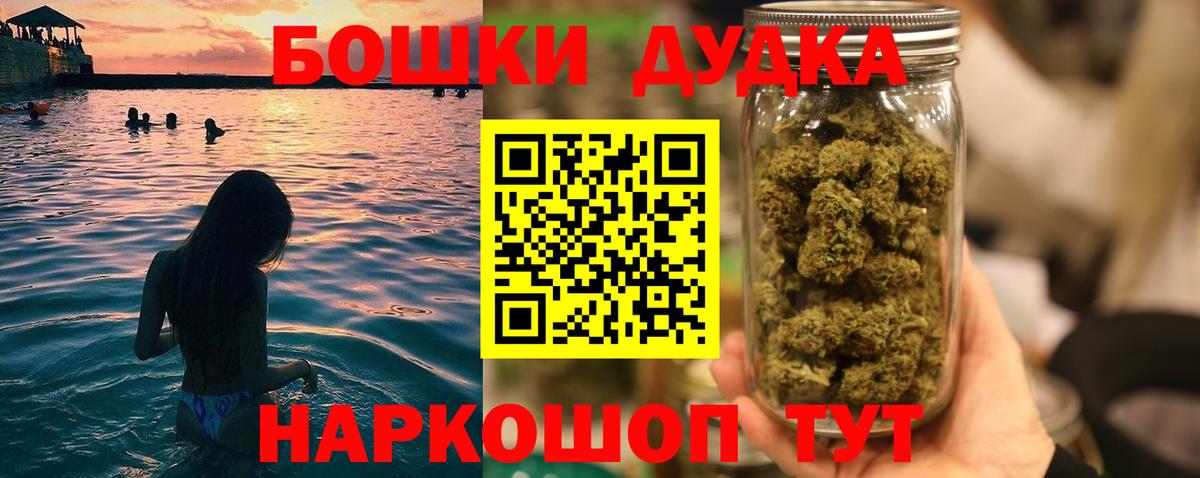 Канабис сатива  Шишки марихуана индика  Бошки марихуана Amnesia  Вход с VPN  Бошки Шишки индика  Кувандык 