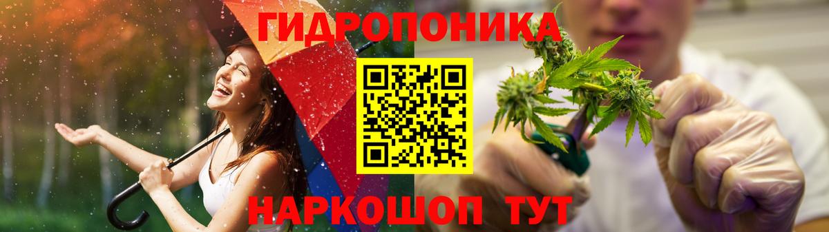 Каннабис LSD WEED Кувандык
